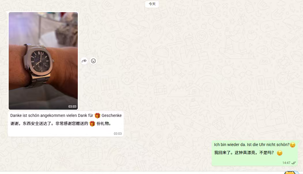 Customer feedback screenshot