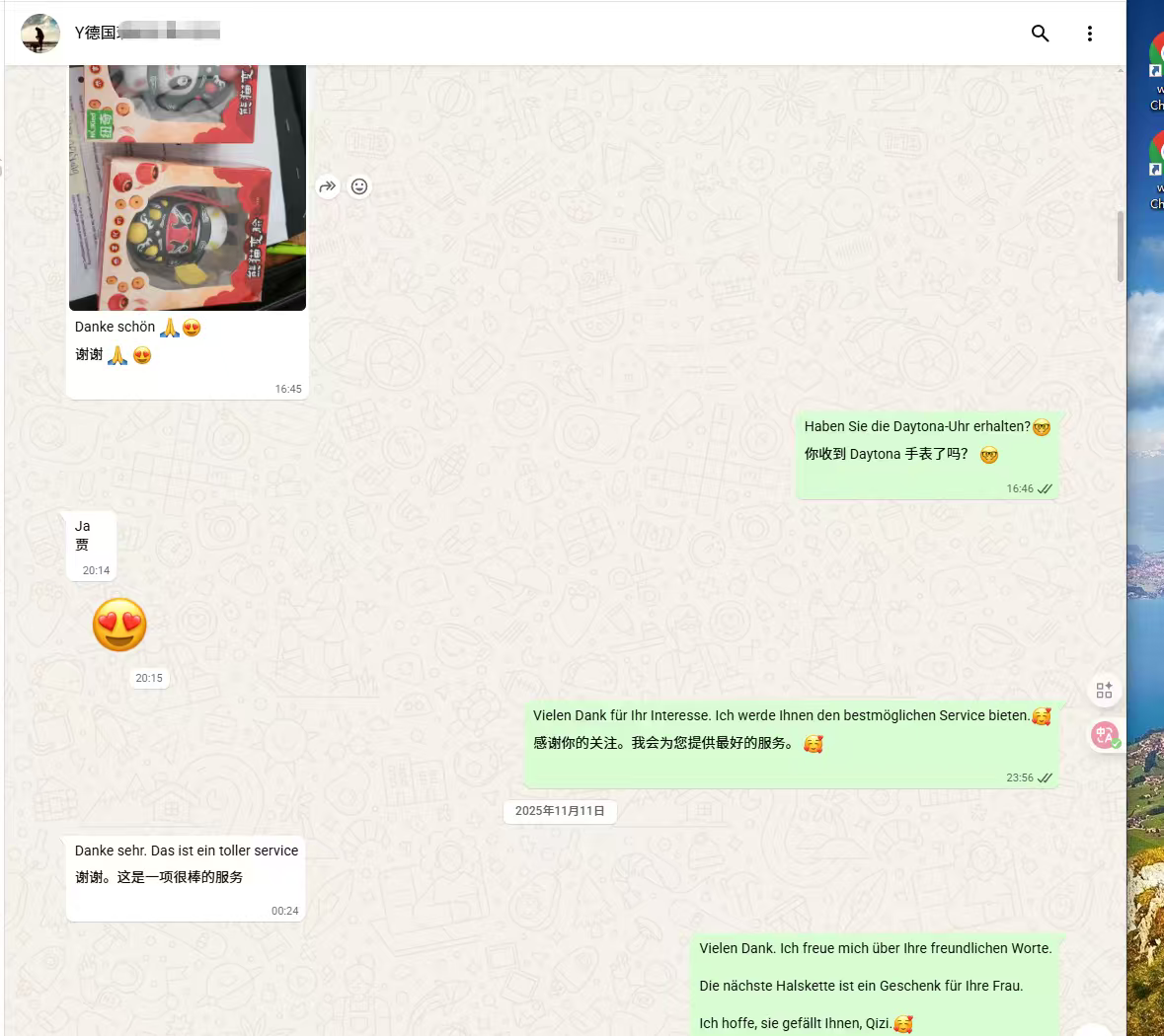 Customer feedback screenshot