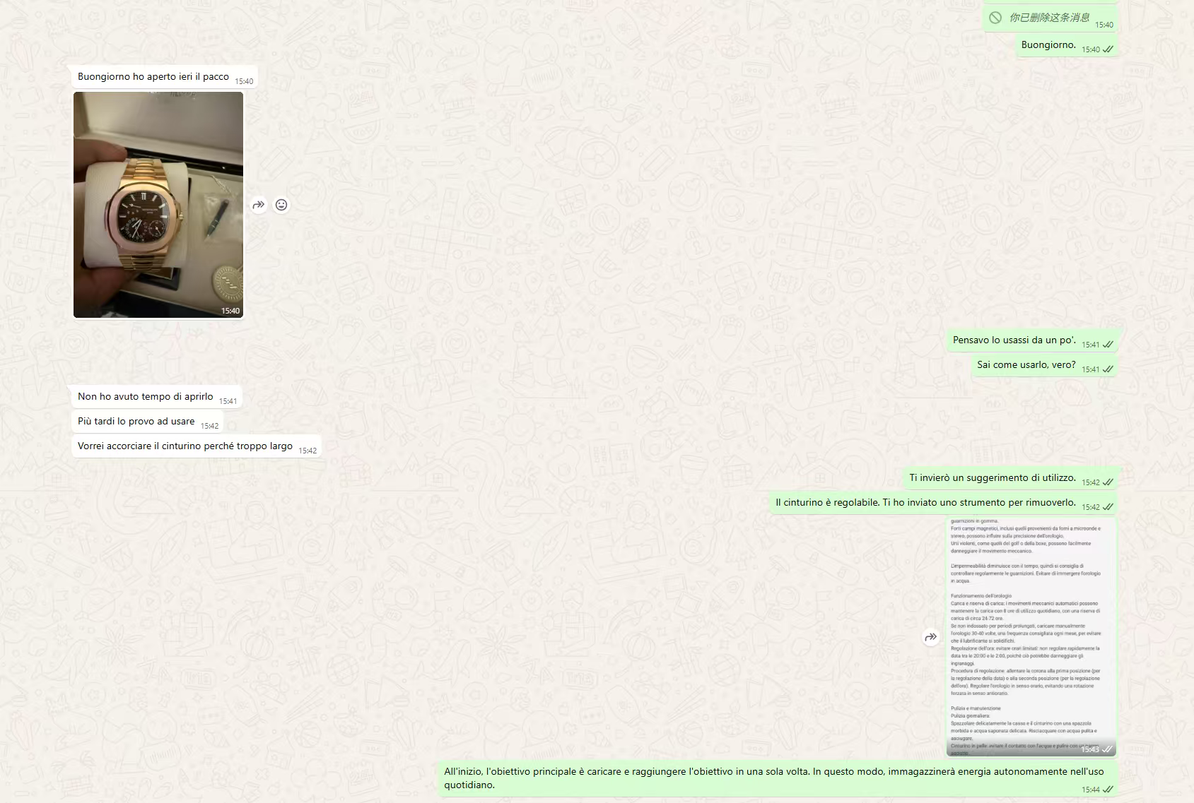 Customer feedback screenshot