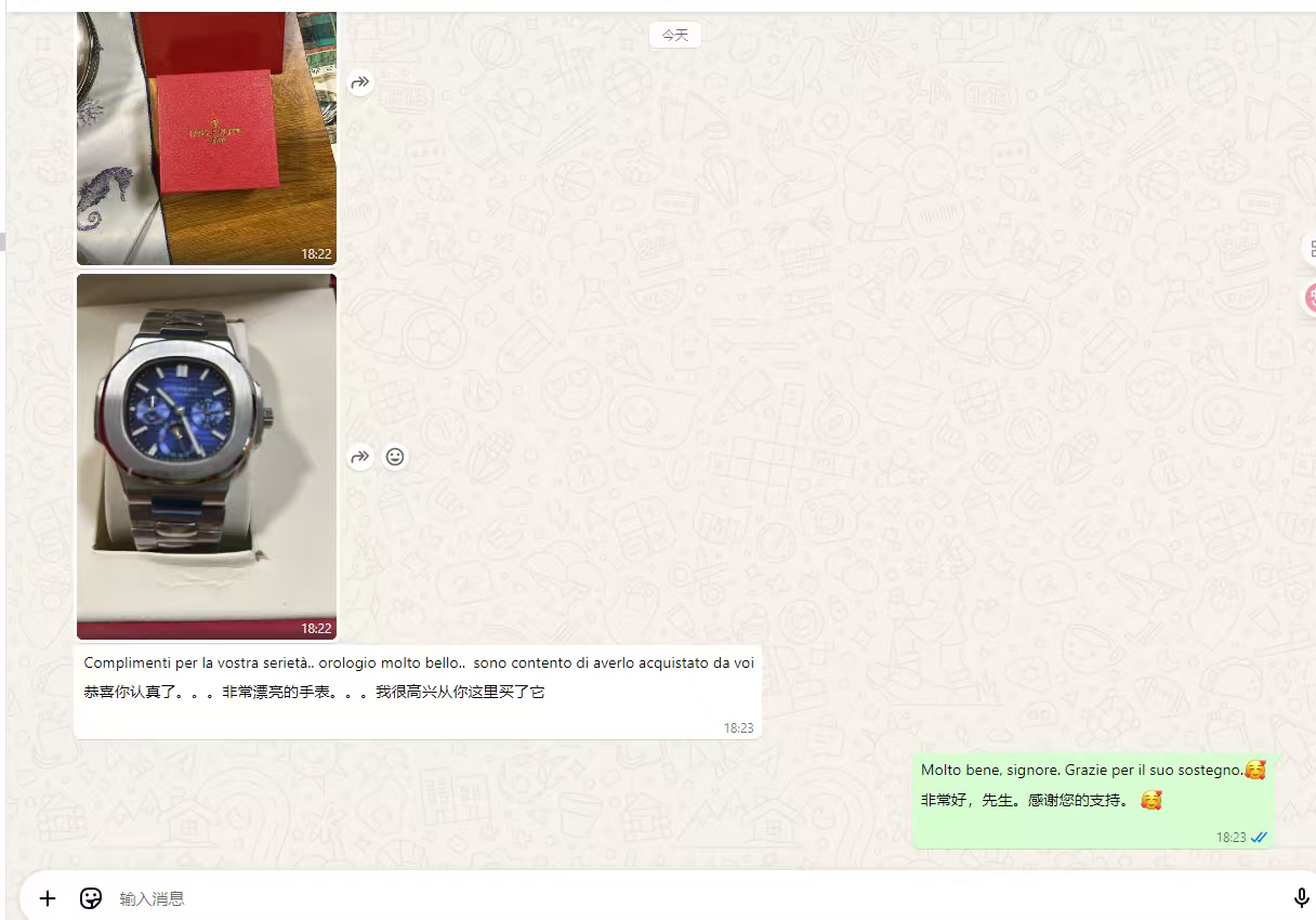 Customer feedback screenshot