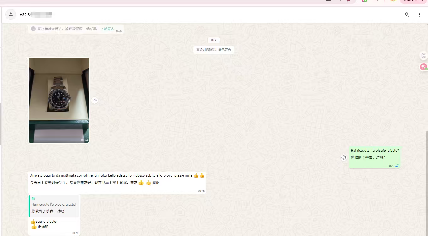 Customer feedback screenshot