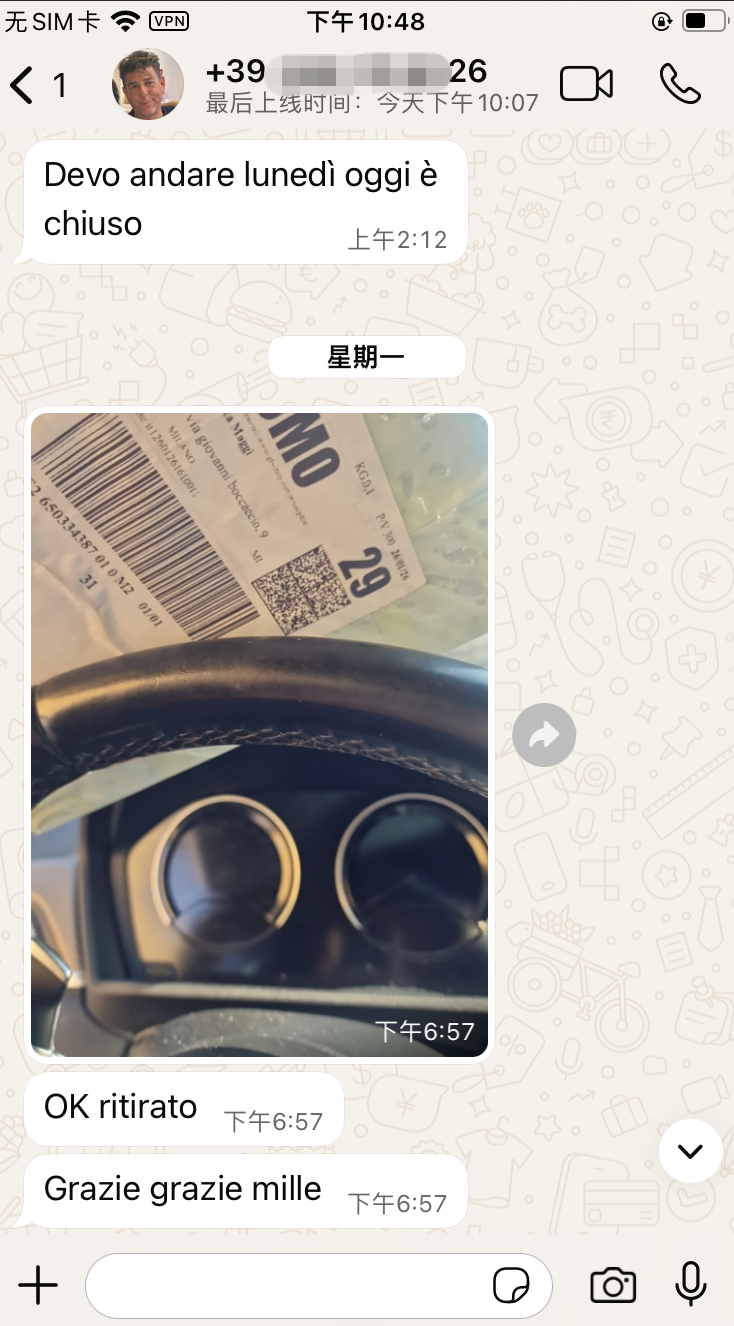 Customer feedback screenshot