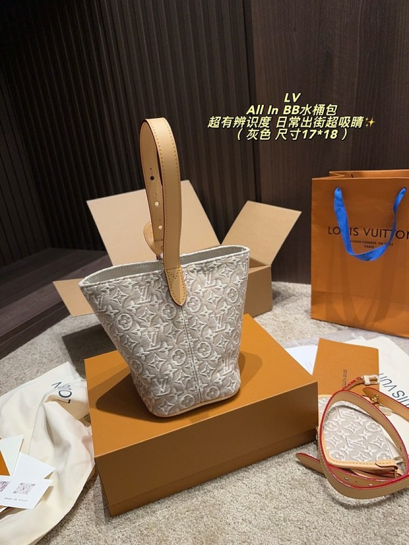 Louis Vuitton All In-Style Textured Monogram Bucket Bag — Grey & Cream - Image 5