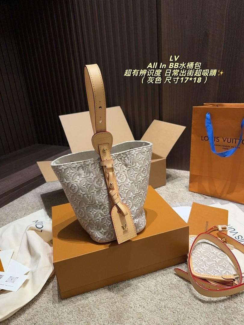Louis Vuitton All In-Style Textured Monogram Bucket Bag — Grey & Cream