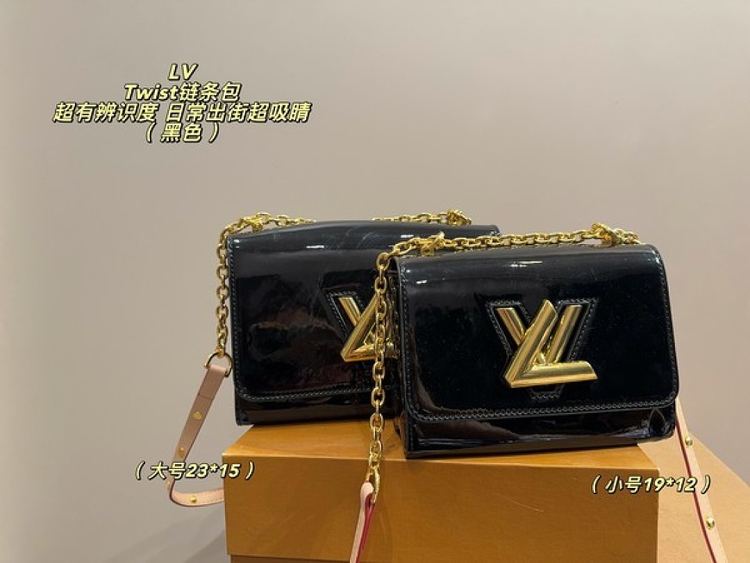 Louis Vuitton Twist-Style Glossy Chain Bag — Colour Options - Image 6