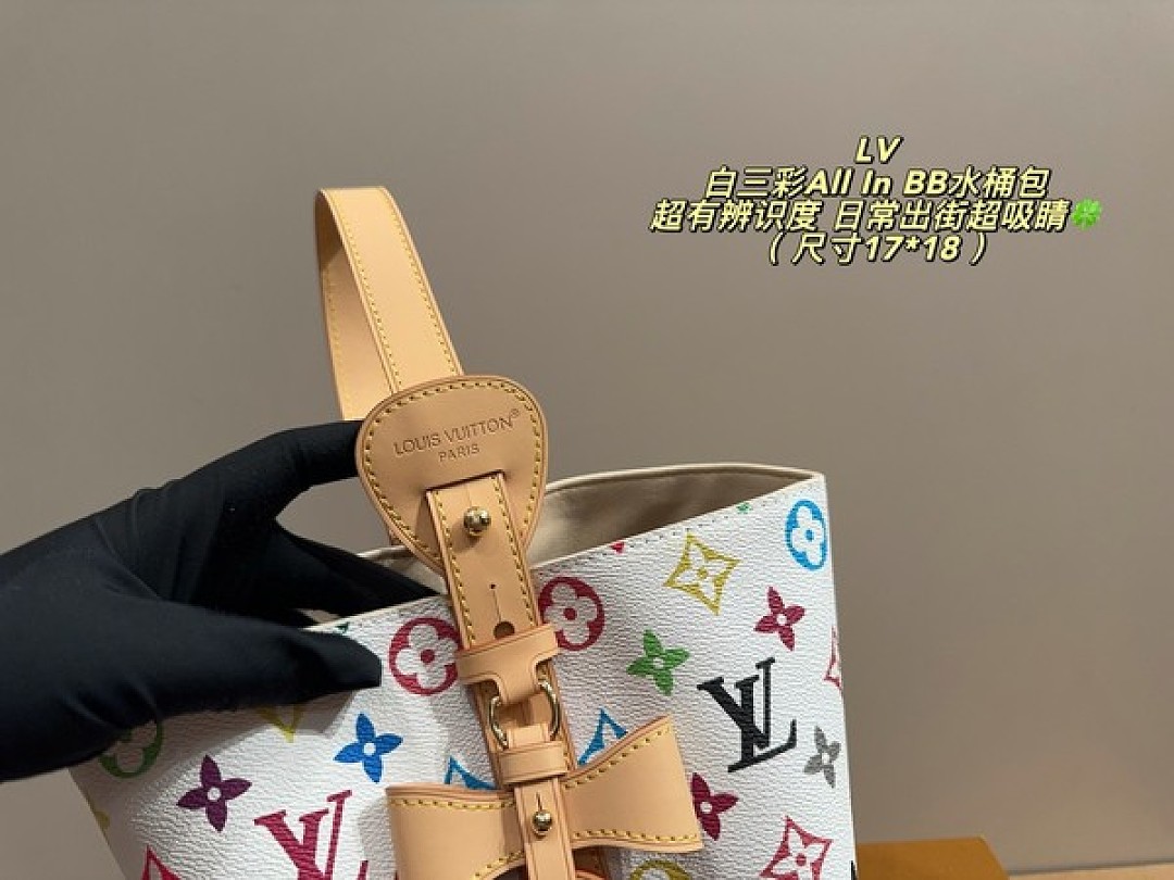 Louis Vuitton Multicolour Monogram Bucket Bag — White - Image 3