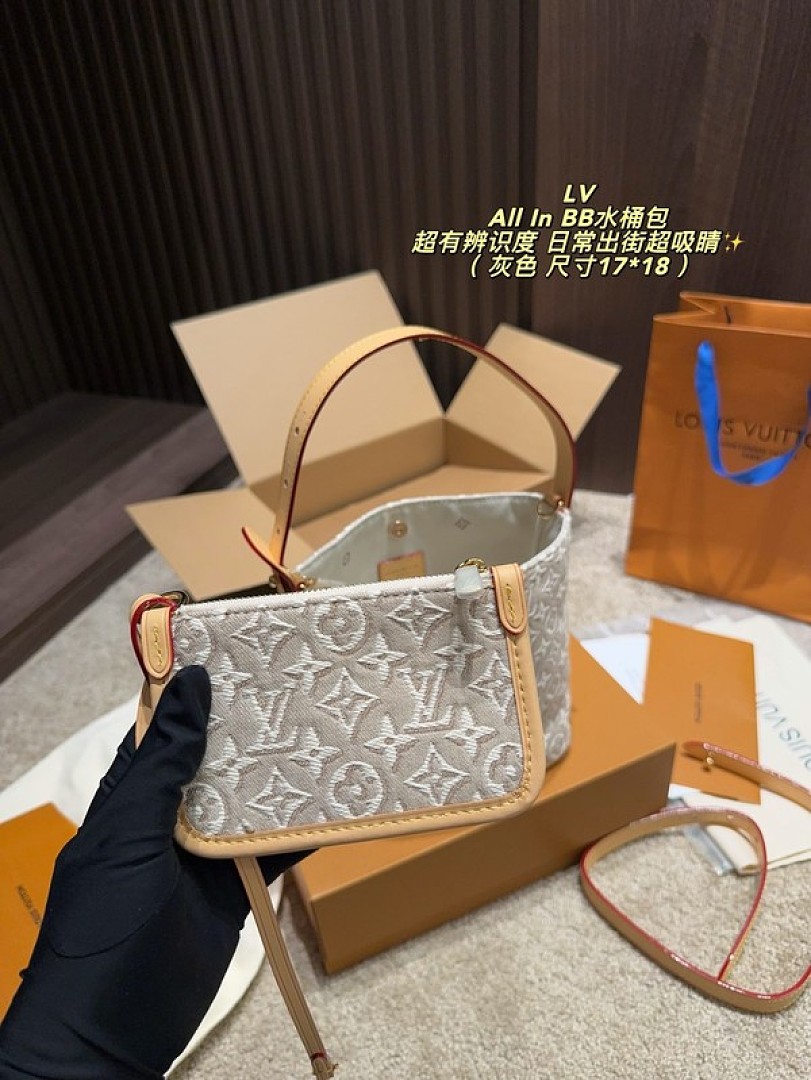Louis Vuitton All In-Style Textured Monogram Bucket Bag — Grey & Cream - Image 6