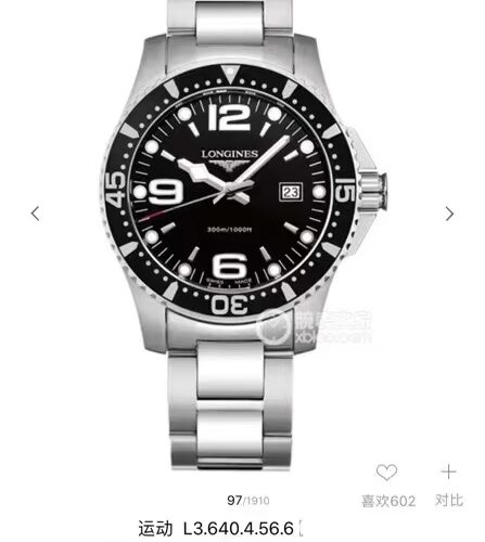 a1627926917453_1181.jpg Longines Classic Luminous 41 mm Watch – IW-0831