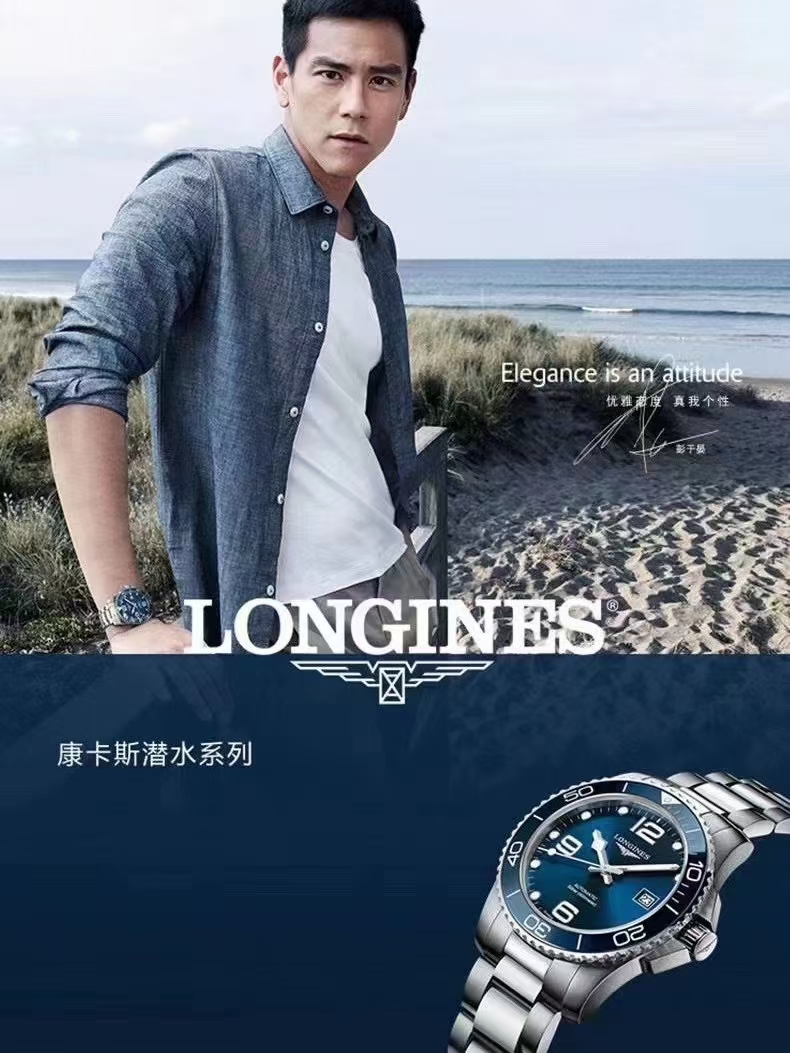 Longines Classic Luminous 41 mm Watch – IW-0833