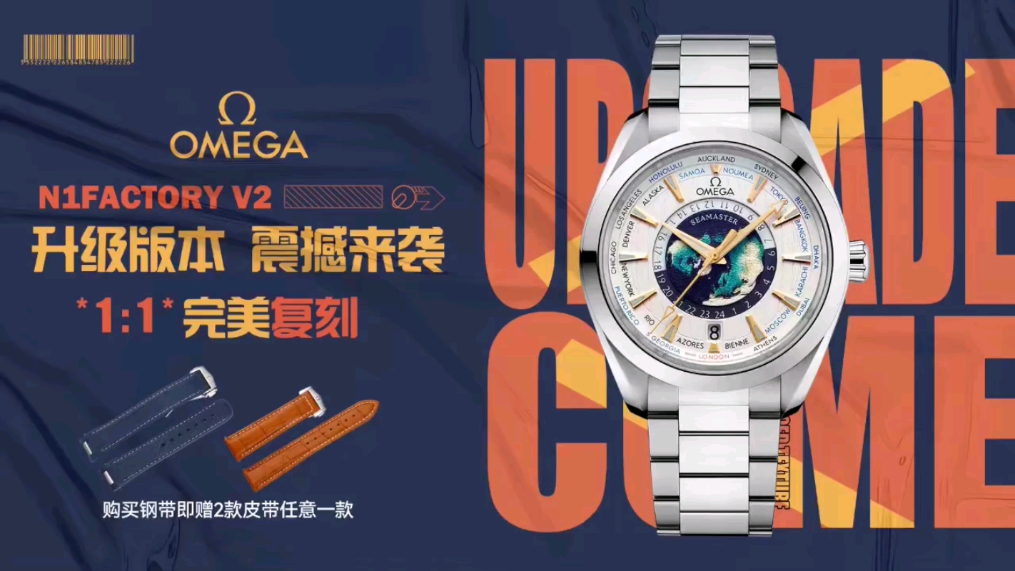 Omega Speedmaster Luminous Watch – IW-1423