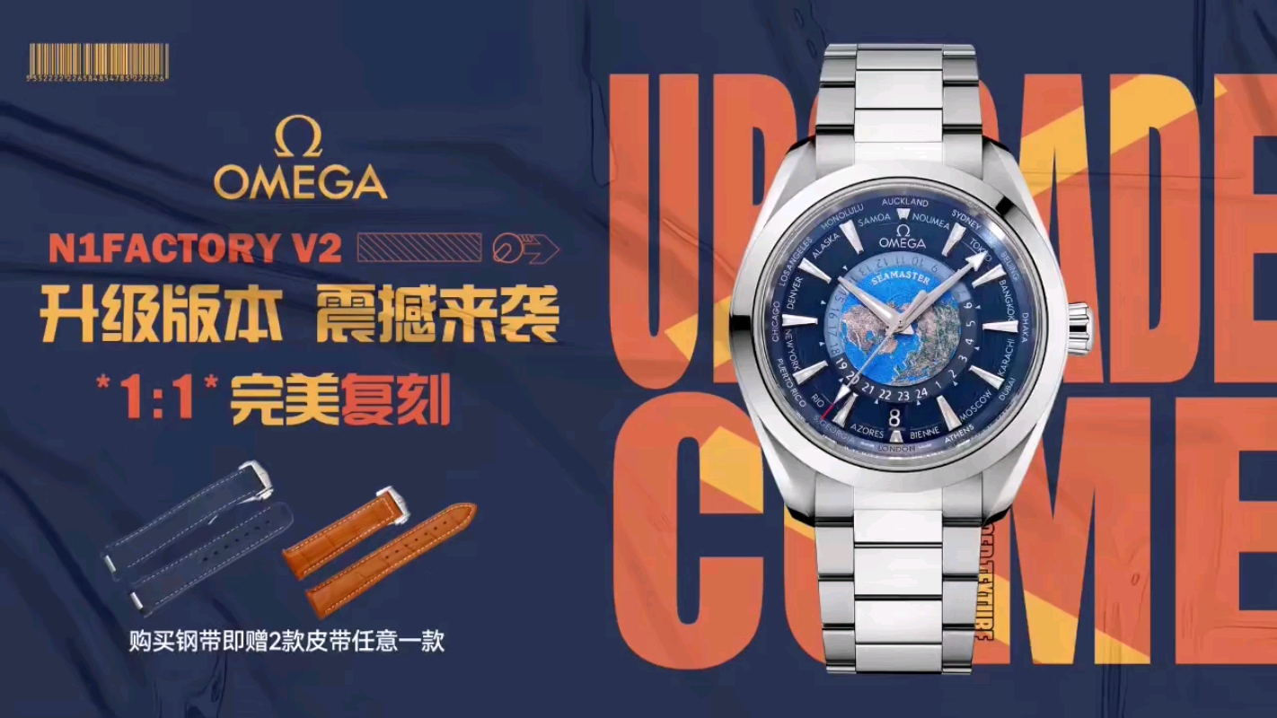 Omega Speedmaster Luminous Watch – IW-1421