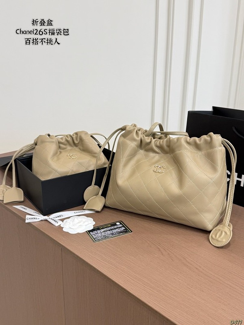 Chanel Quilted Drawstring Shoulder Bag — Beige - Image 3