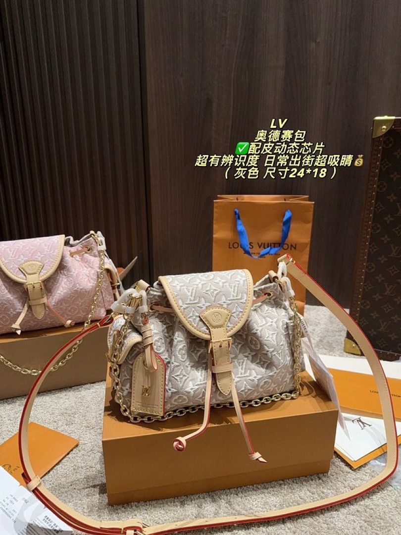 Louis Vuitton Odyssee-Style Textured Monogram Bag — Beige & Cream