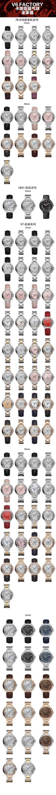 Ballon Bleu Watch – IW-2005 - Image 2