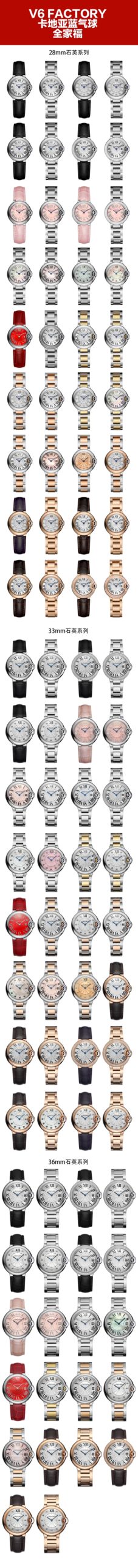 Ballon Bleu Watch – IW-2005