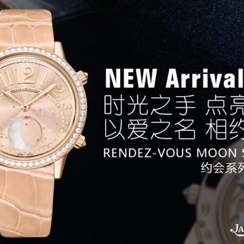i1593878355_1868_0.jpg Jaeger-LeCoultre Classic Mother-of-Pearl Dial Moonphase 36 mm Watch – IW-0517