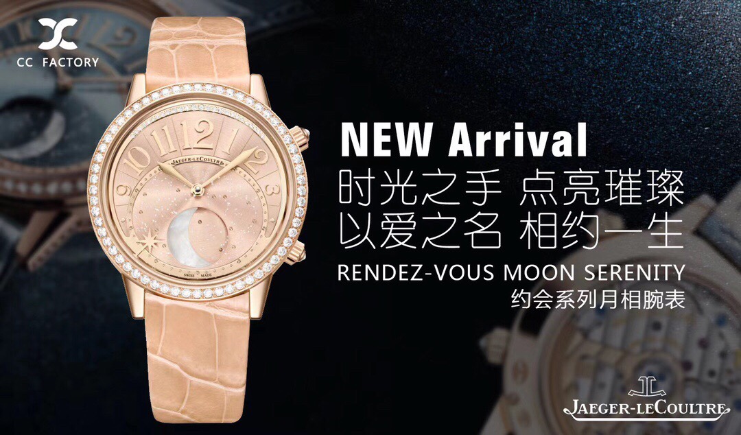 Jaeger-LeCoultre Classic Mother-of-Pearl Dial Moonphase 36 mm Watch – IW-0517
