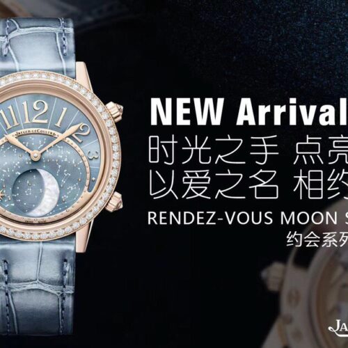 i1593878458_2345_0.jpg Jaeger-LeCoultre Classic Mother-of-Pearl Dial Moonphase 36 mm Watch – IW-0518