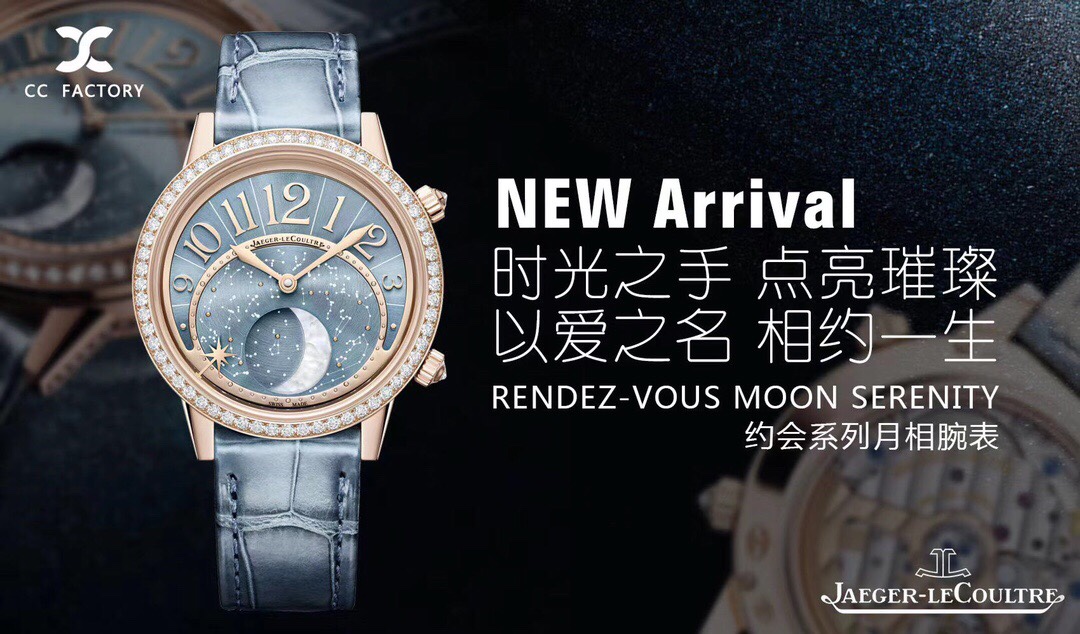 Jaeger-LeCoultre Classic Mother-of-Pearl Dial Moonphase 36 mm Watch – IW-0518