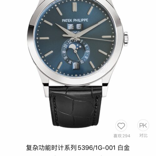 Classic Moonphase Watch – IW-2738