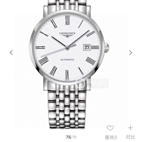 i1630596422_9418_0.jpg Longines Classic 39 mm Watch – IW-0824