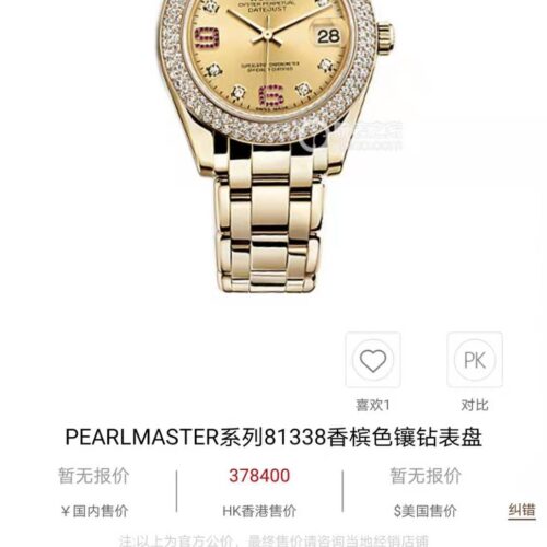 Rolex Classic Diamond-Set 34 mm Watch – IW-0273