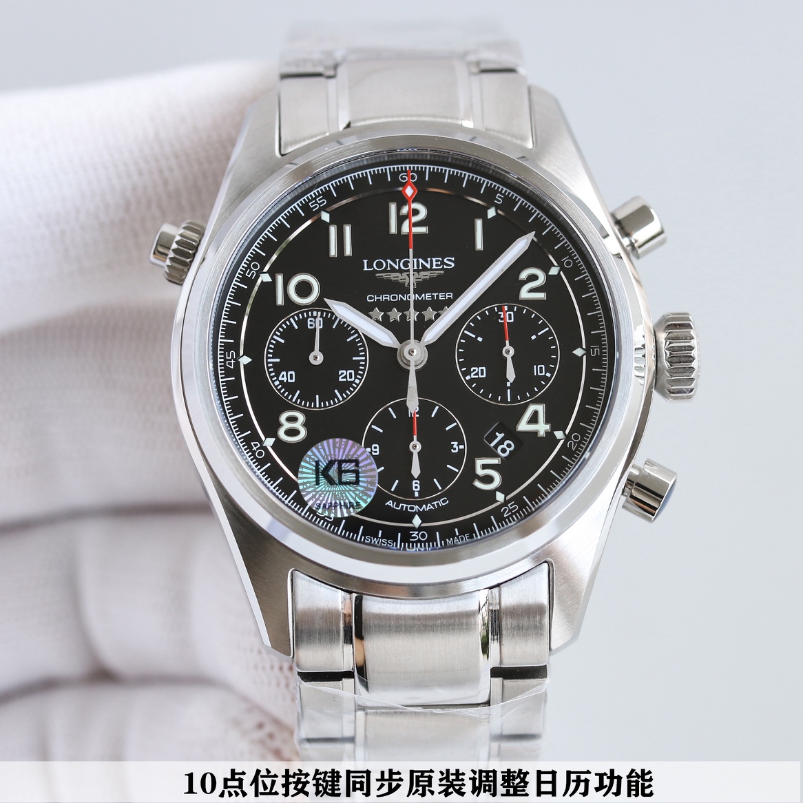 Longines Pilot Luminous 42 mm Watch – IW-0820 - Image 7