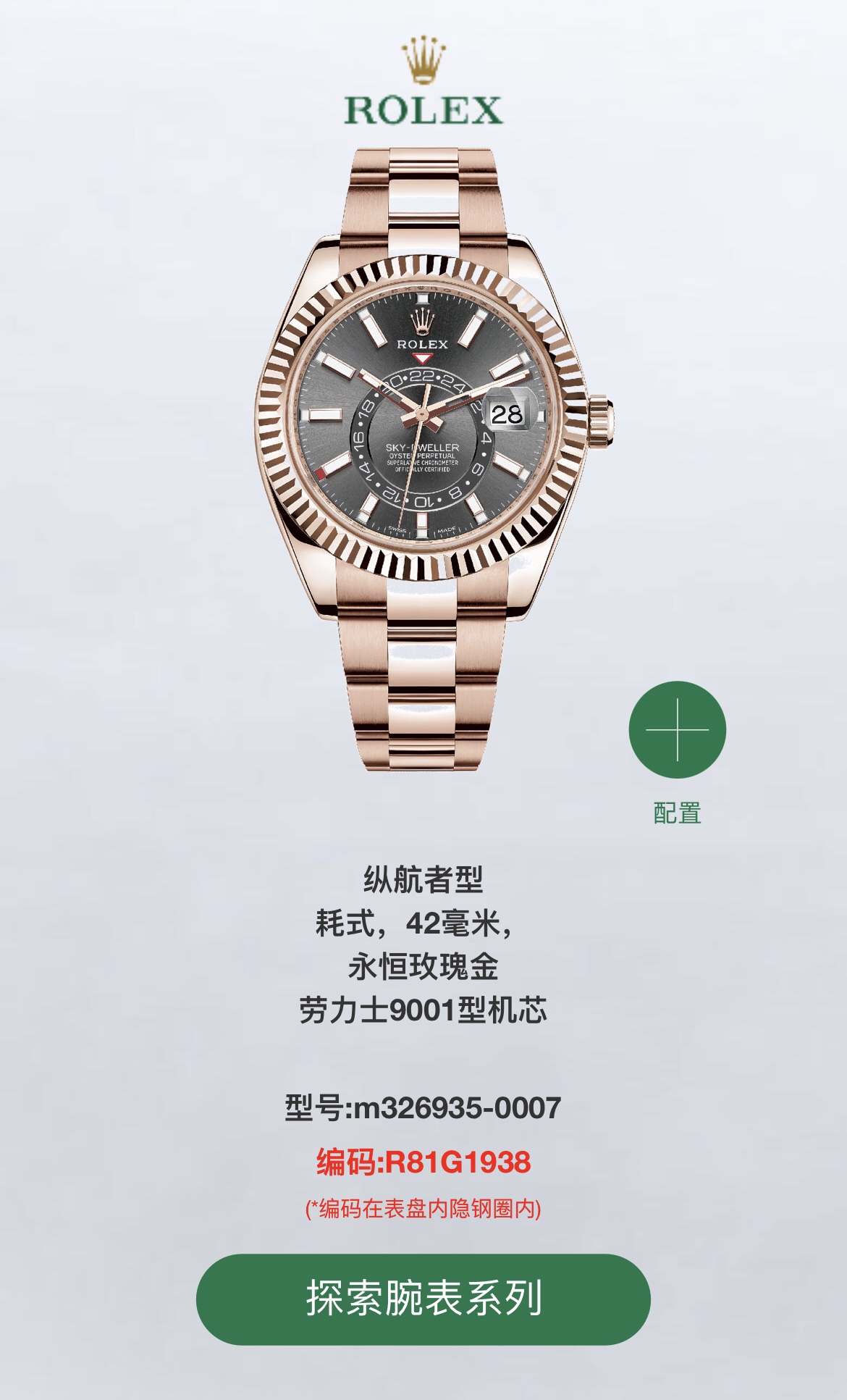 Rolex Classic 42 mm Watch – IW-0254 - Image 5