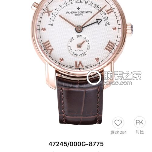 i1634468628_1275_0.jpg Vacheron Constantin Classic 41 mm Watch – IW-1143