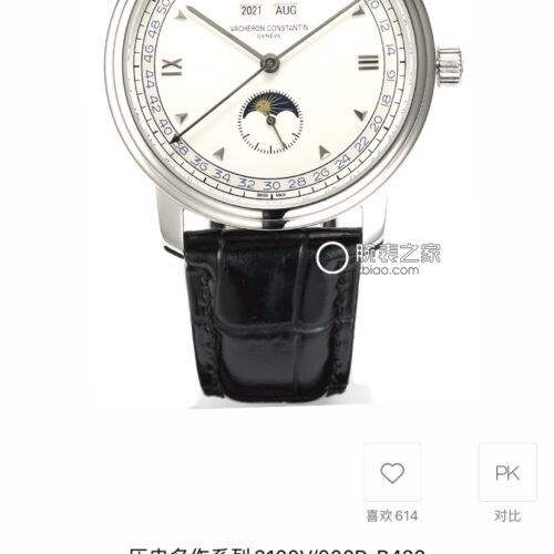 i1635174146_8998_0.jpg Vacheron Constantin Classic Perpetual Calendar Watch – IW-1141