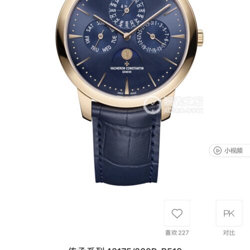 i1636041490_9297_0.jpg Vacheron Constantin Classic Perpetual Calendar Watch – IW-1122