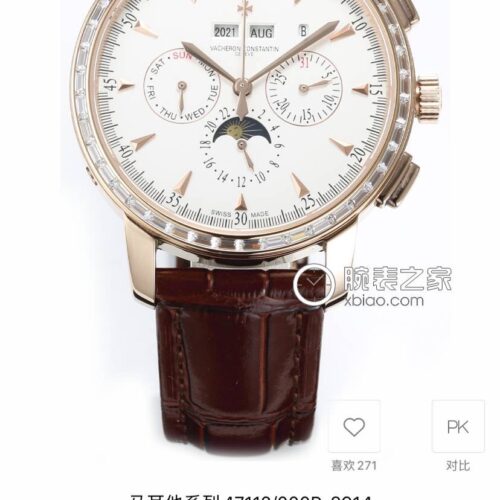 i1638732559_1588_0.jpg Classic Perpetual Calendar Watch – IW-1134