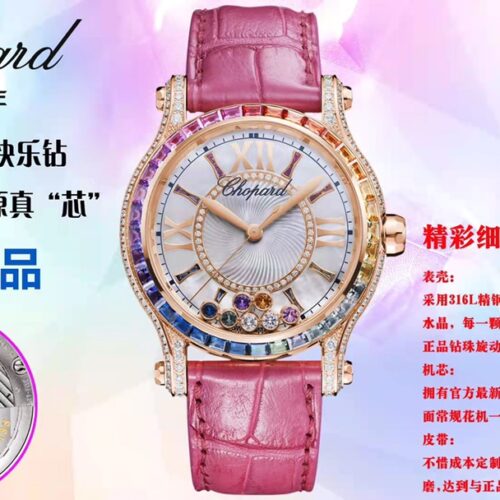 i1646637934_2119_0.jpg Chopard Classic Mother-of-Pearl Dial Watch – IW-2219
