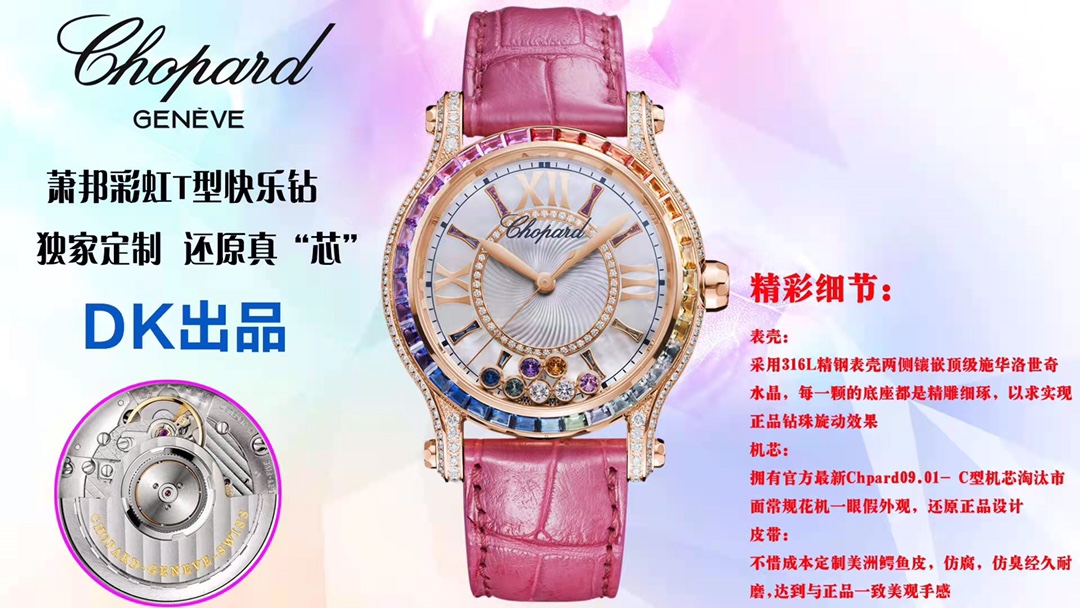 Chopard Classic Mother-of-Pearl Dial Watch – IW-2219