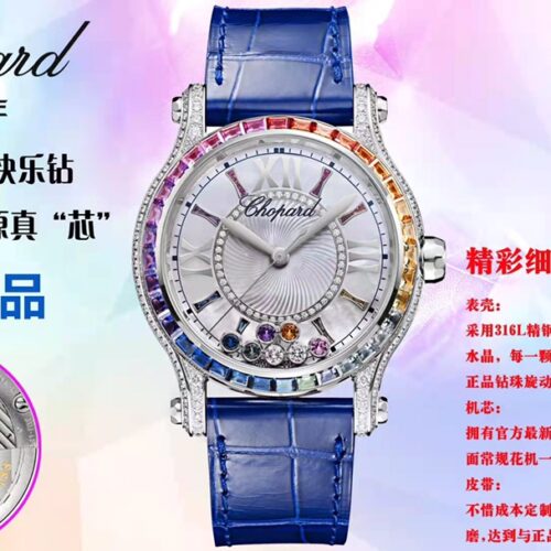 i1646637971_2736_0.jpg Chopard Classic Mother-of-Pearl Dial Watch – IW-2221