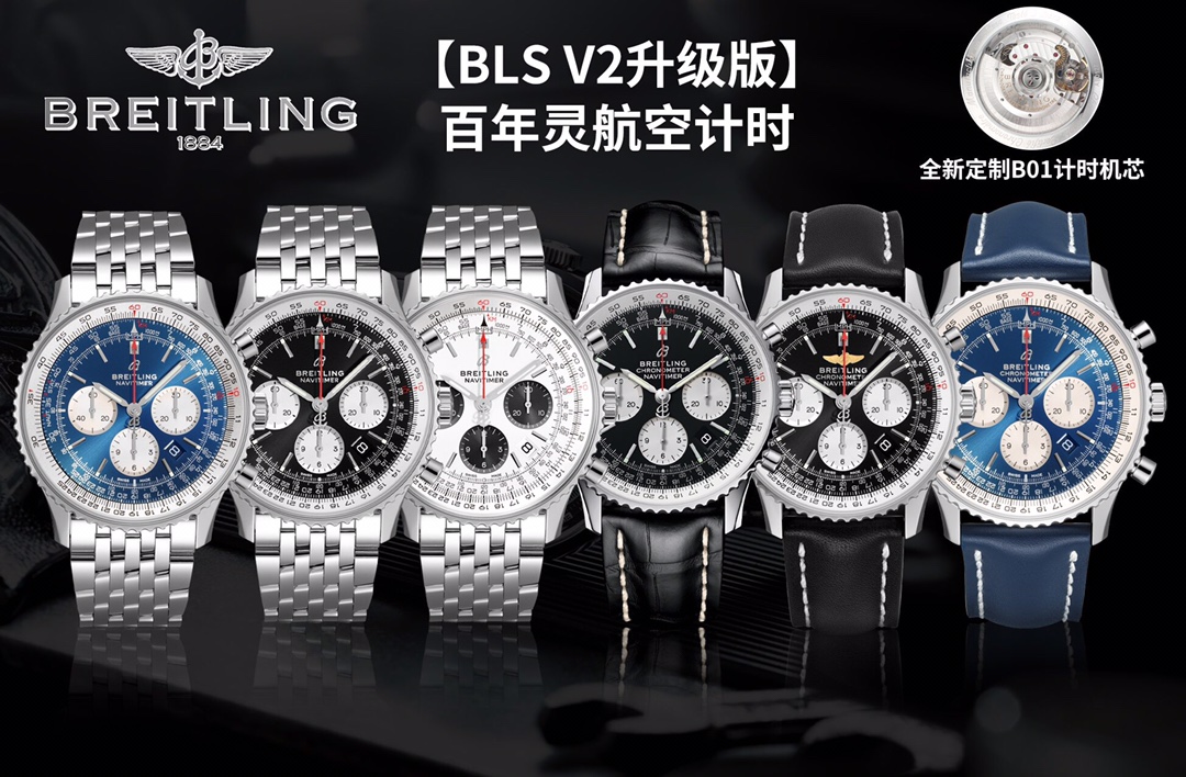 Breitling Classic Chronograph 43 mm Watch – IW-2228