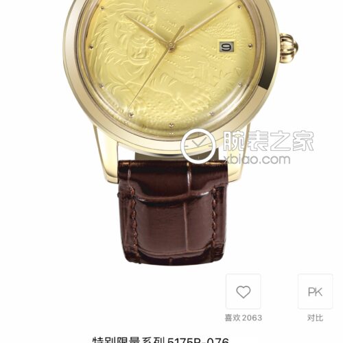i1650546967_1084_0.jpg Patek Philippe Classic 40 mm Watch – IW-2681
