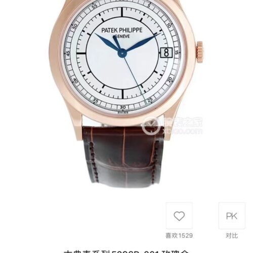 i1663391982_1130_0.jpg Patek Philippe Classic Watch – IW-2569