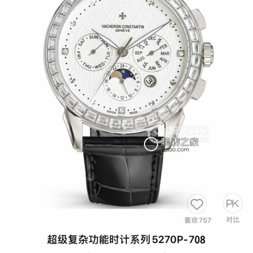 Vacheron Constantin Classic 42 mm Watch – IW-0881