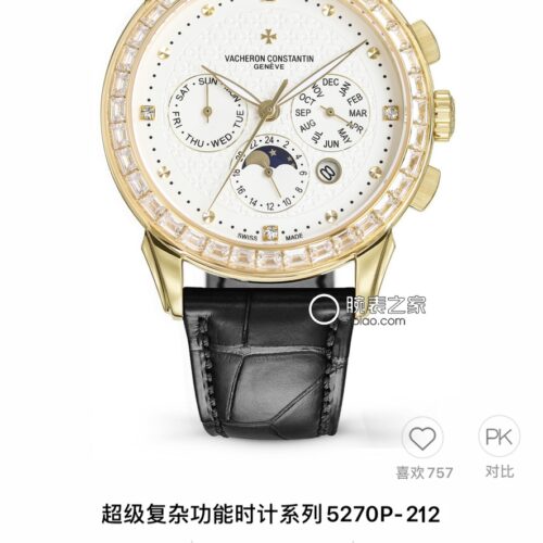 Vacheron Constantin Classic 42 mm Watch – IW-0882