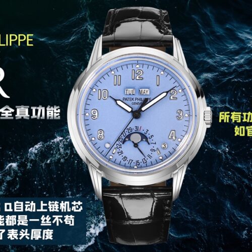 Patek Philippe Classic Moonphase 40 mm Watch – IW-2458