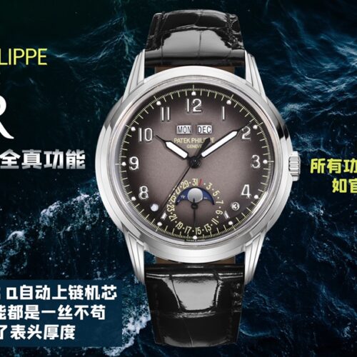 Patek Philippe Classic Moonphase 40 mm Watch – IW-2457