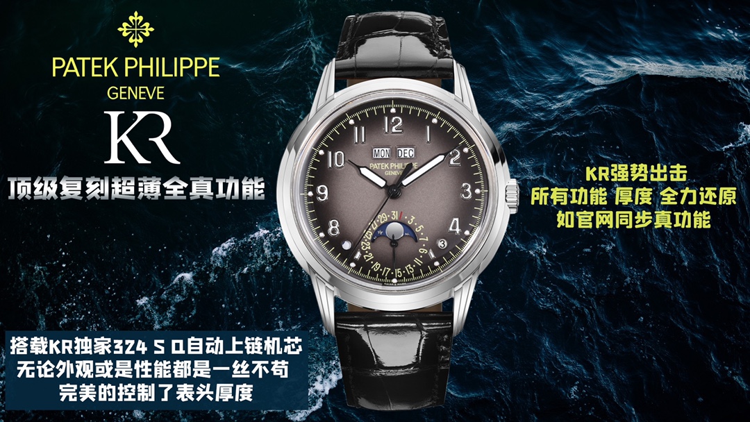 Patek Philippe Classic Moonphase 40 mm Watch – IW-2457