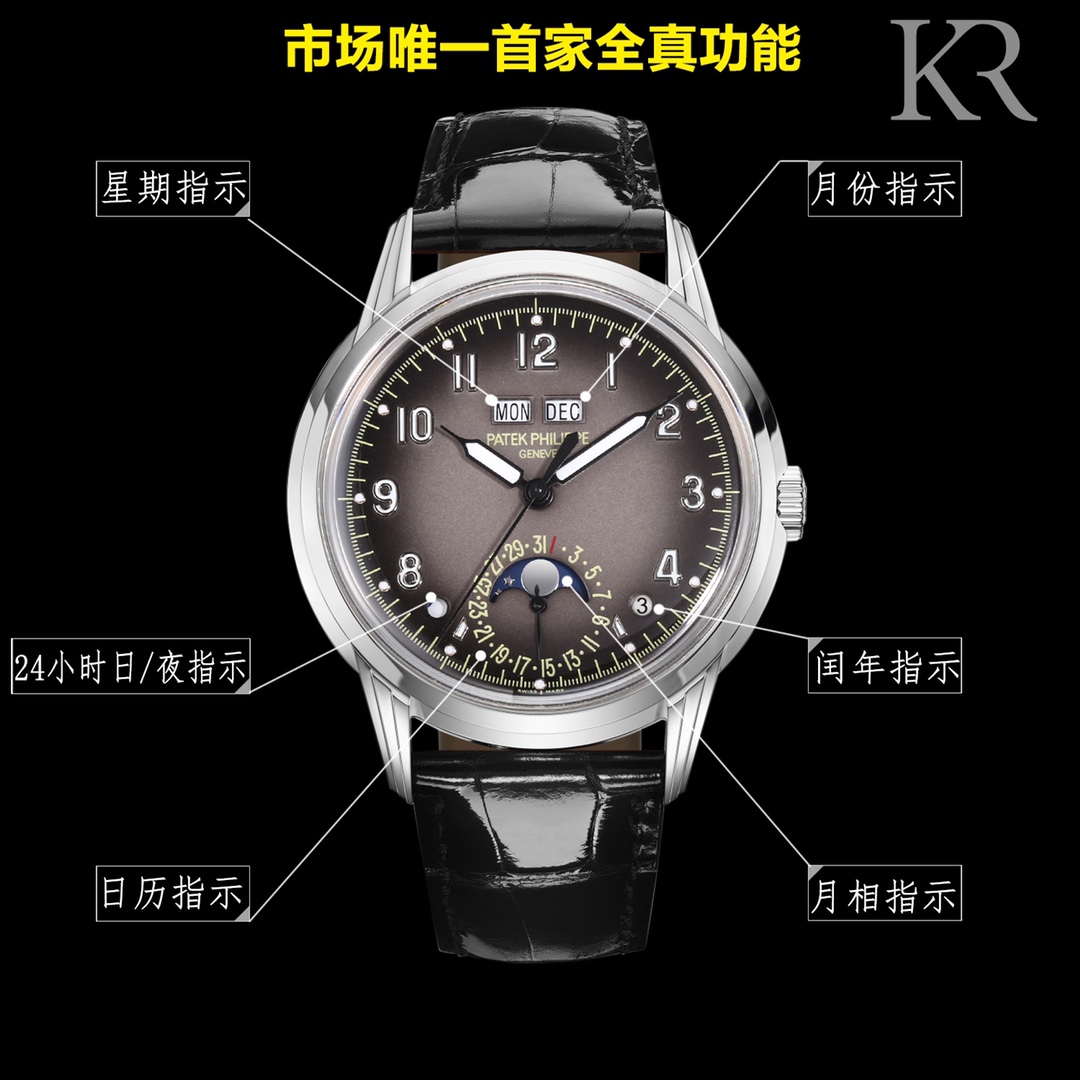 Patek Philippe Classic Moonphase 40 mm Watch – IW-2457 - Image 2