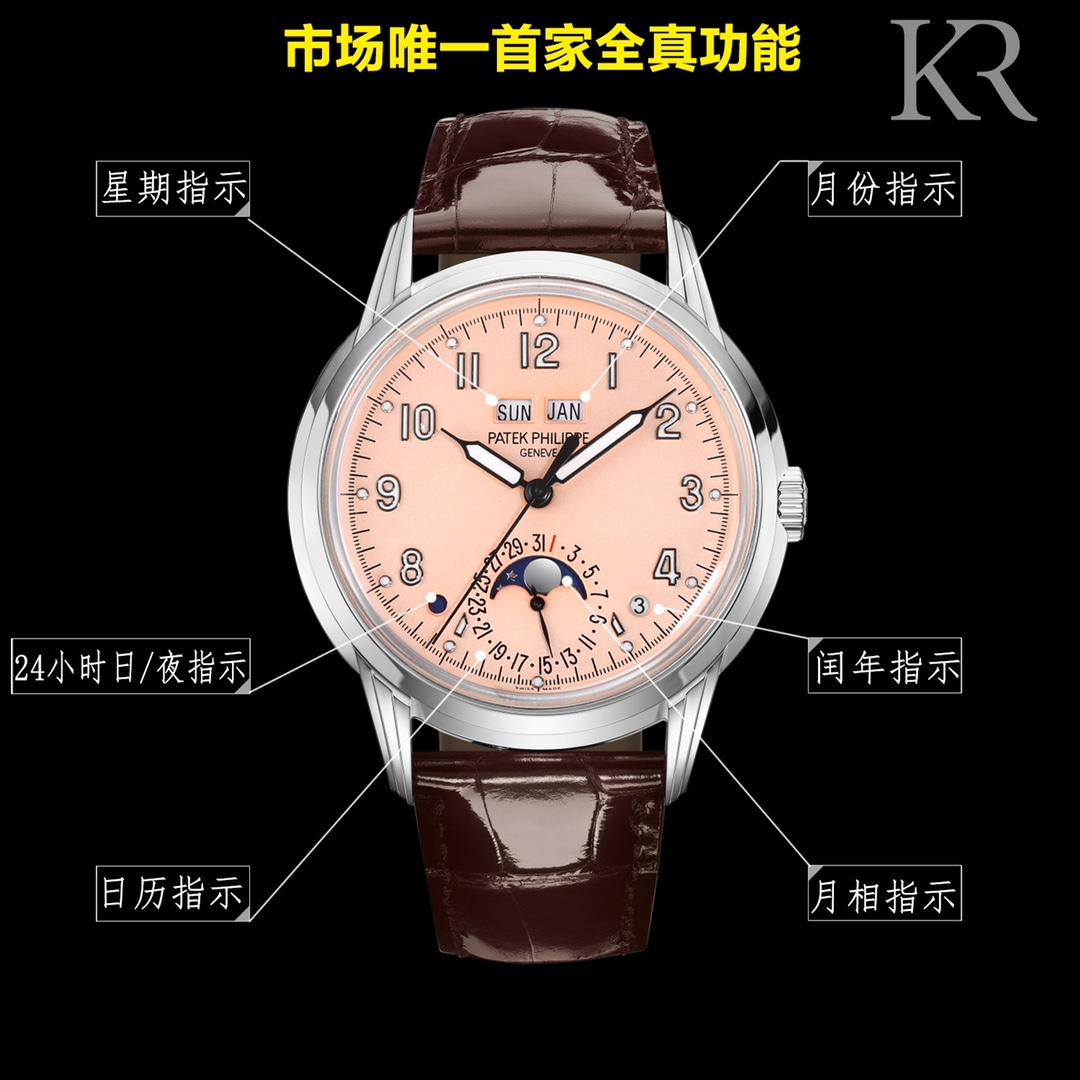 Patek Philippe Classic Moonphase 40 mm Watch – IW-2456 - Image 2