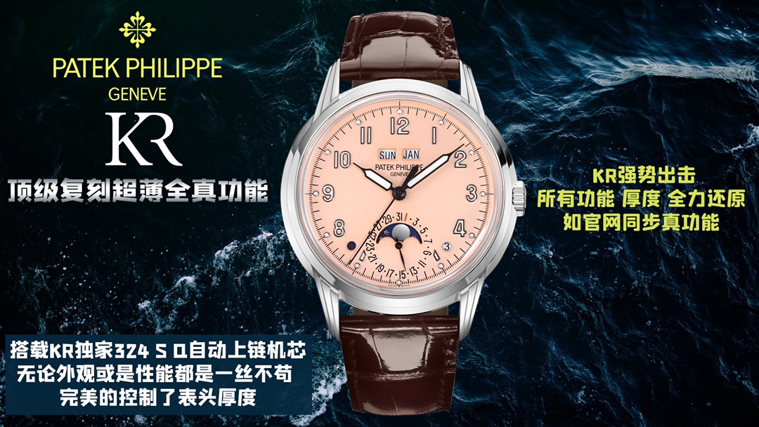 Patek Philippe Classic Moonphase 40 mm Watch – IW-2456
