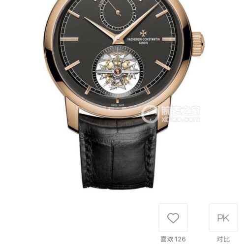 Tourbillon Watch – IW-0987
