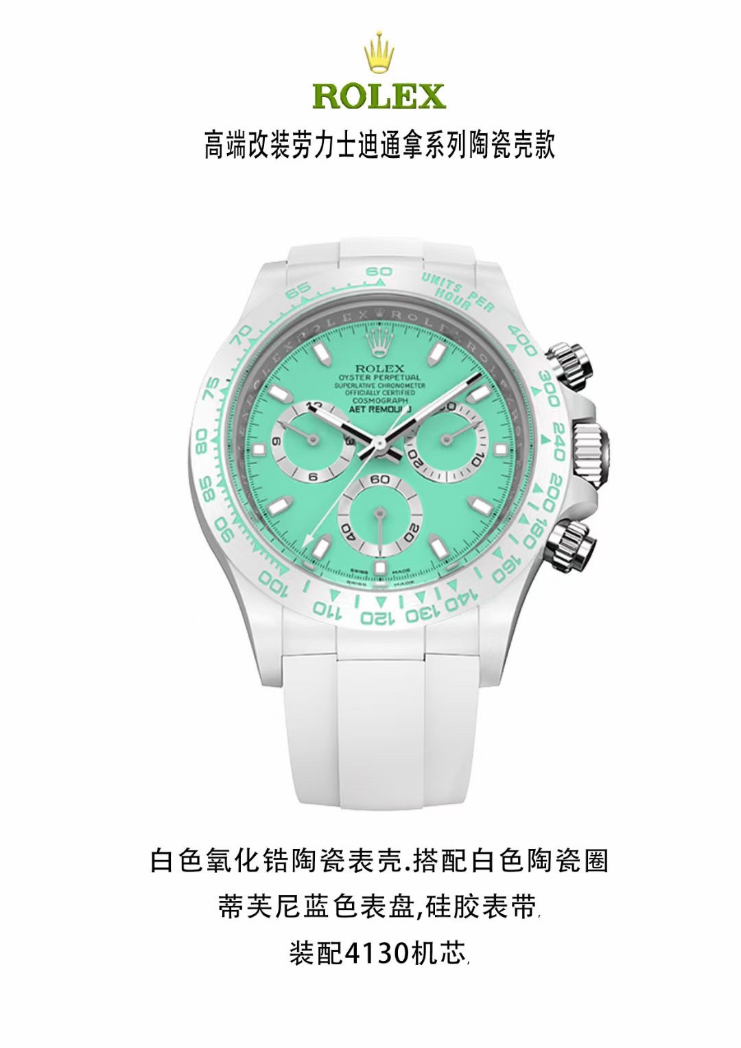 Daytona Watch – IW-2935