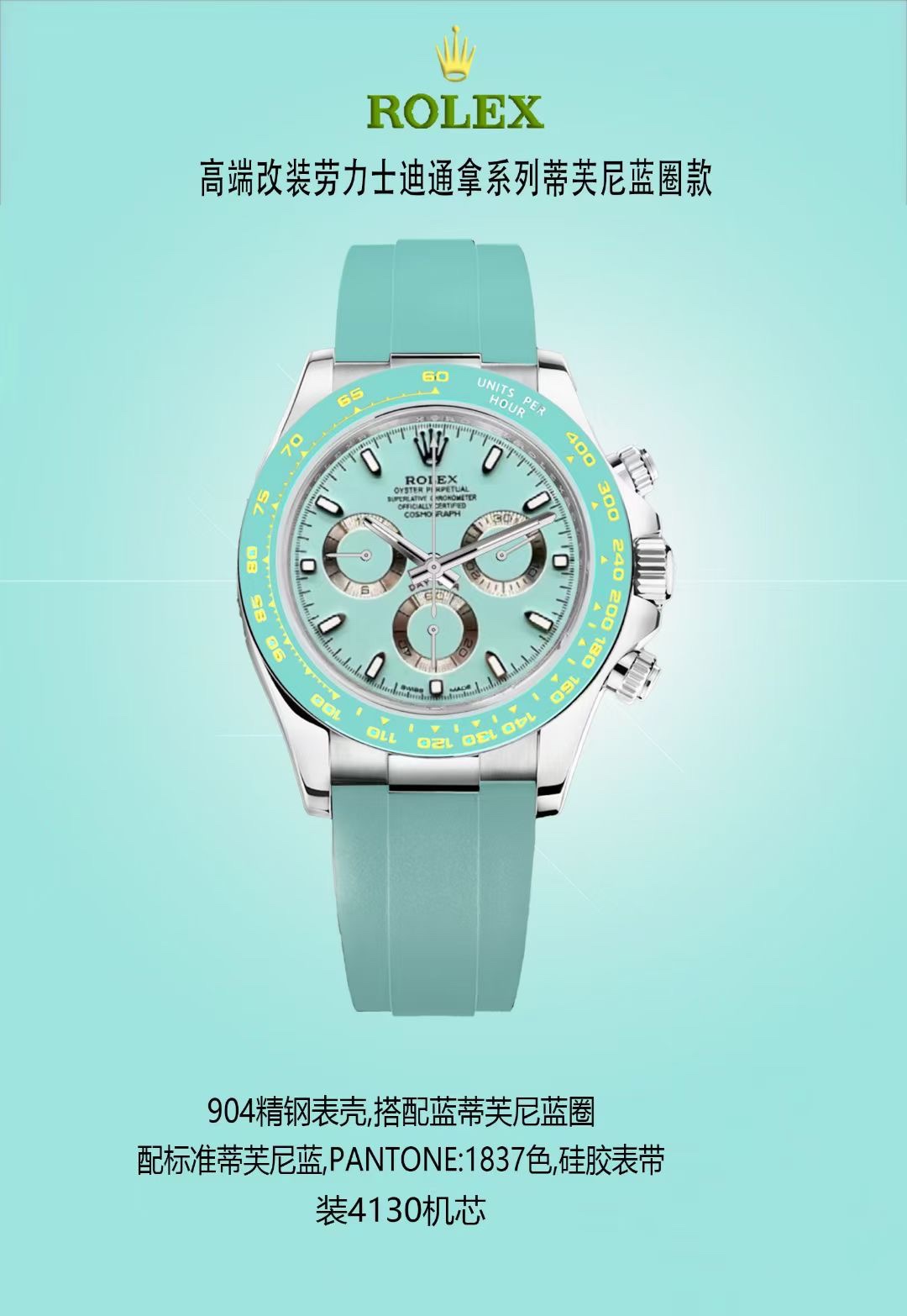 Daytona Watch – IW-2935 - Image 5