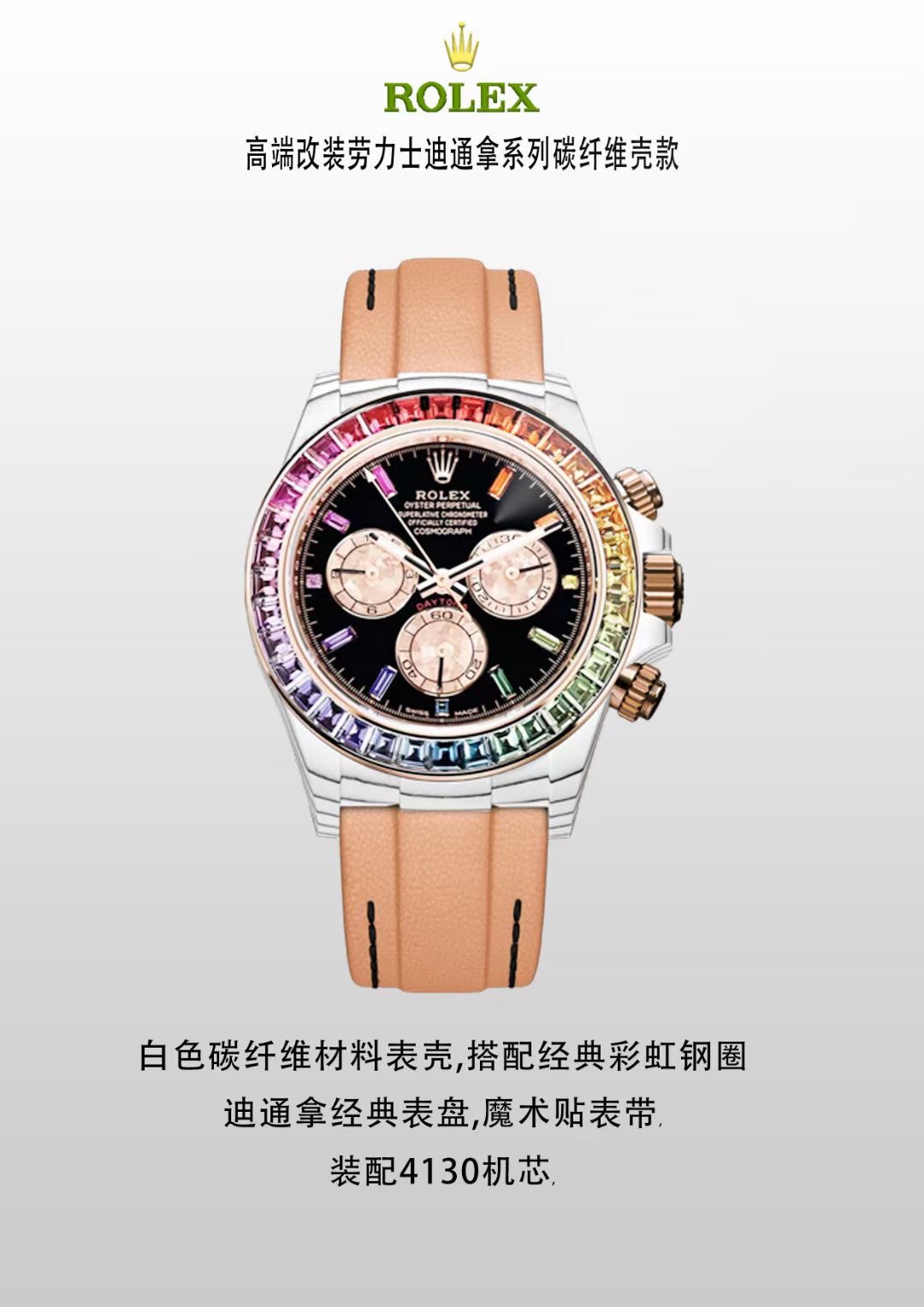 Daytona Watch – IW-2935 - Image 2